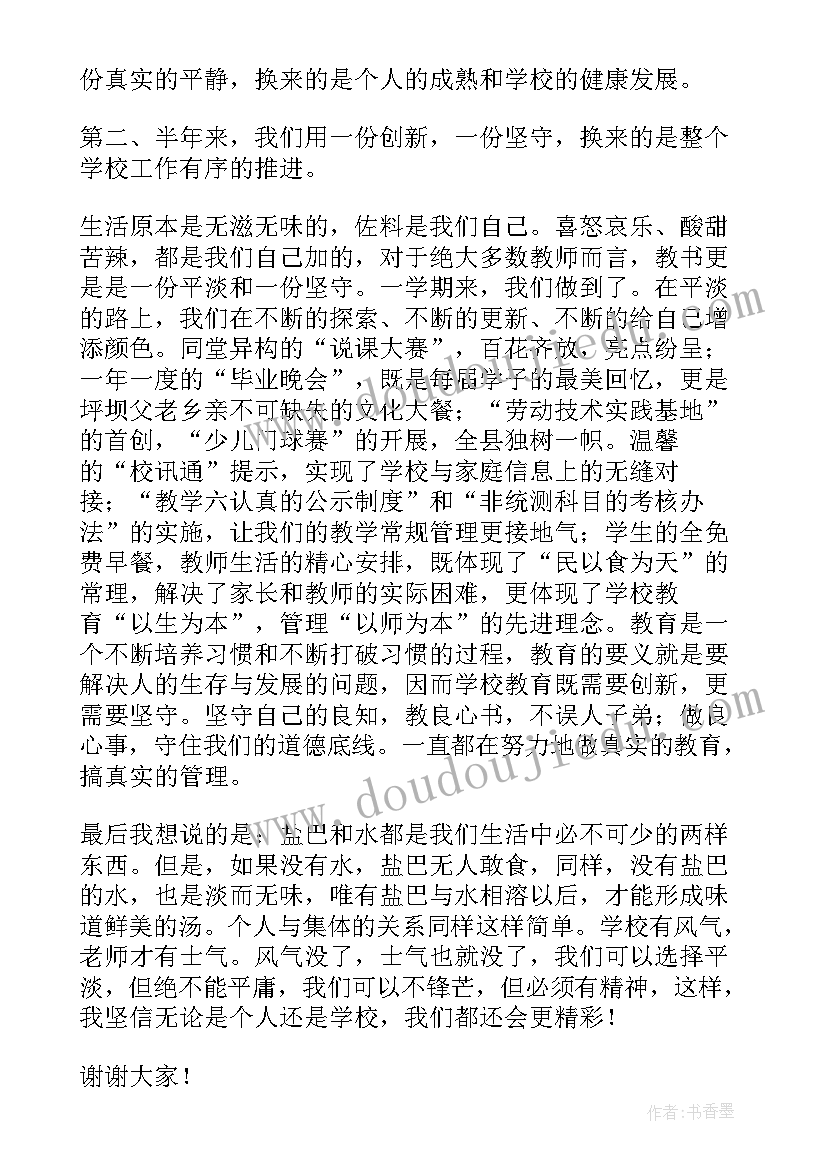 2023年困难医疗申请书(模板9篇)