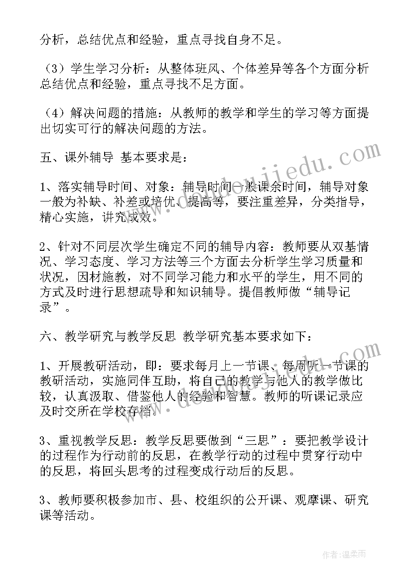 最新小班数学活动排队教案反思与评价 小班安全活动教案排队走含反思(实用5篇)