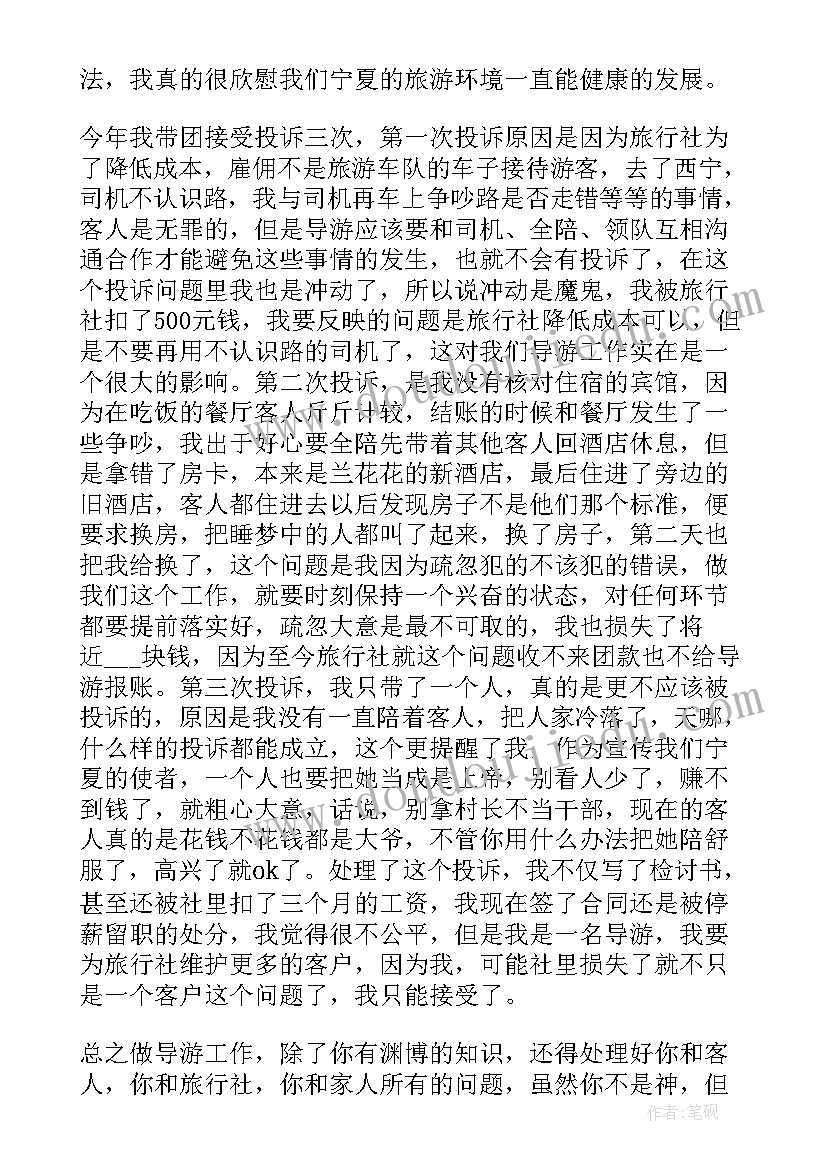 最新乡村少年宫足球活动方案策划 乡村少年宫活动方案(汇总5篇)