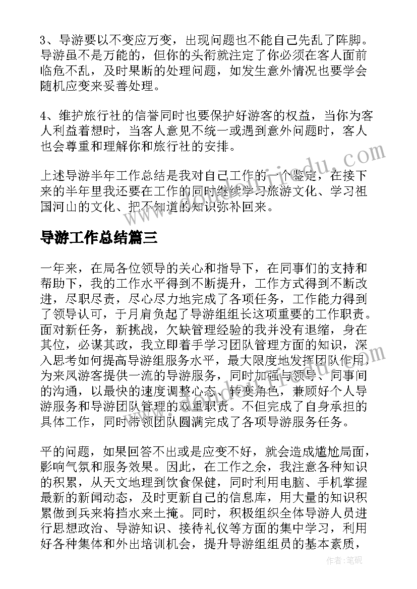 最新乡村少年宫足球活动方案策划 乡村少年宫活动方案(汇总5篇)