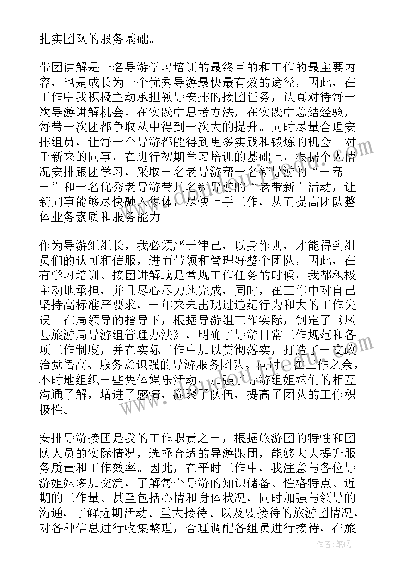 最新乡村少年宫足球活动方案策划 乡村少年宫活动方案(汇总5篇)