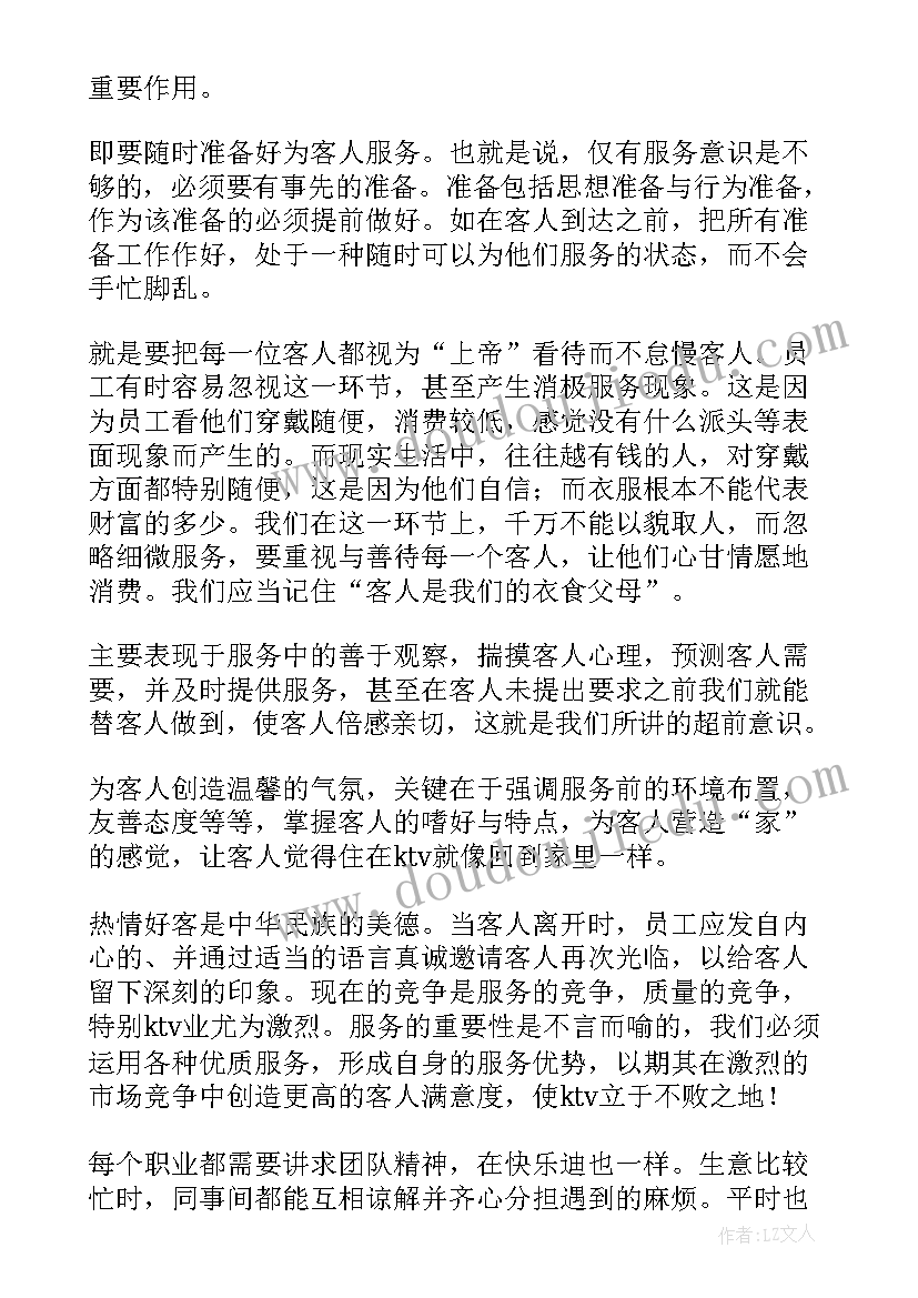 2023年传唱国学经典活动方案及策划(优质10篇)