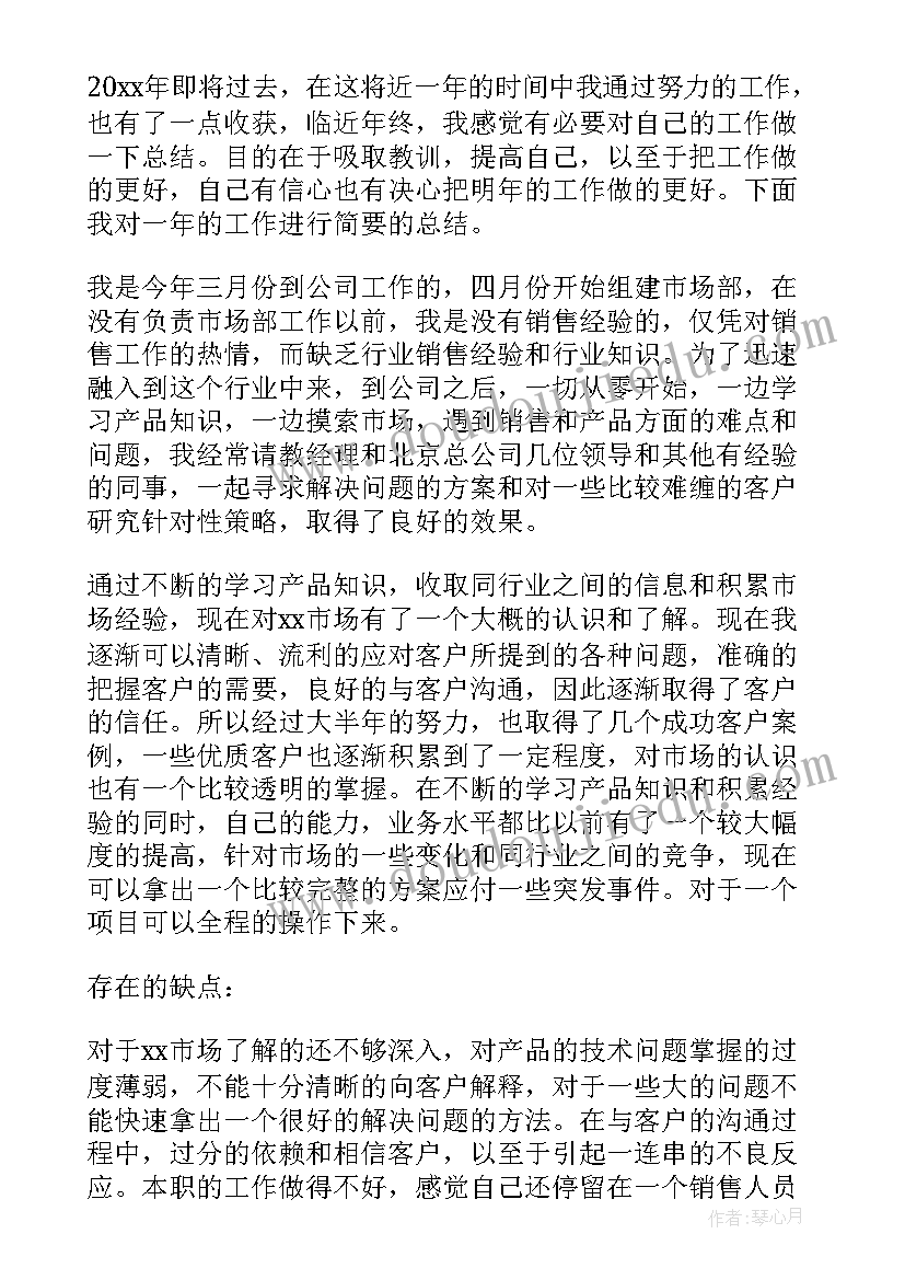 最新个人工作总结主要写哪些方面 个人工作总结个人工作总结(实用5篇)