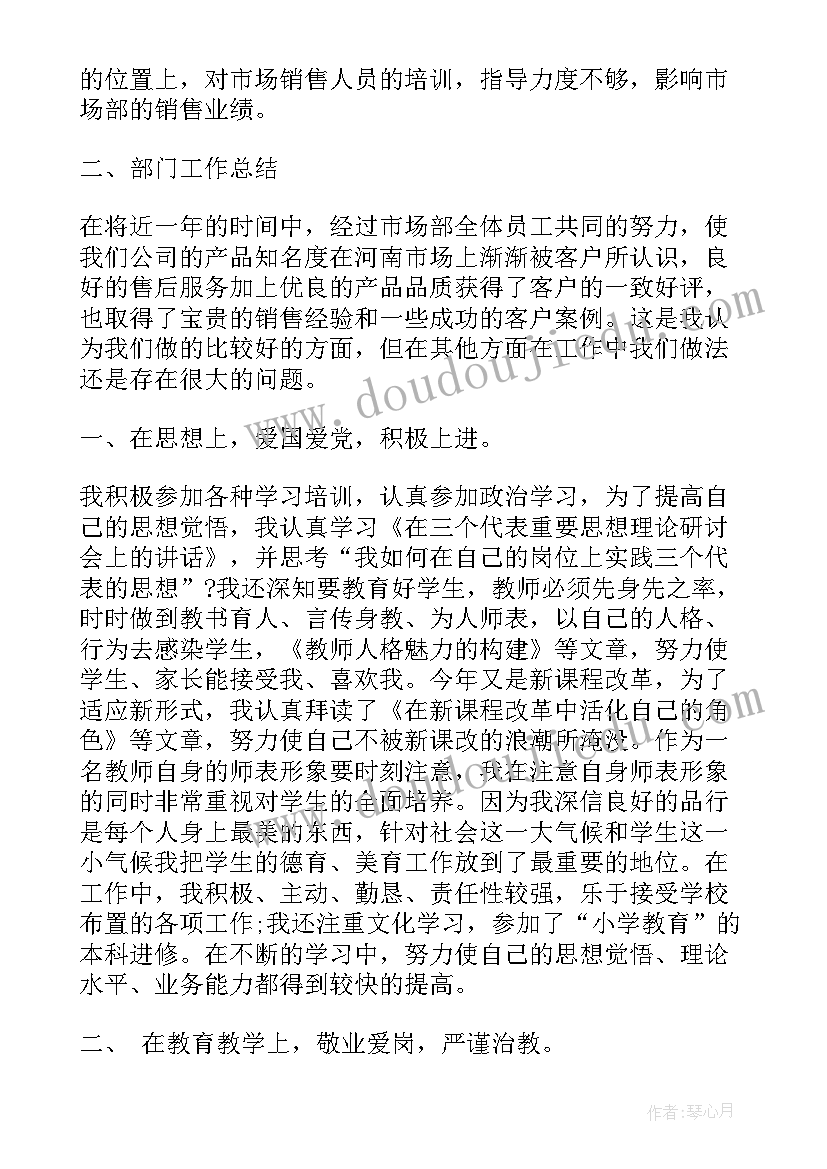 最新个人工作总结主要写哪些方面 个人工作总结个人工作总结(实用5篇)