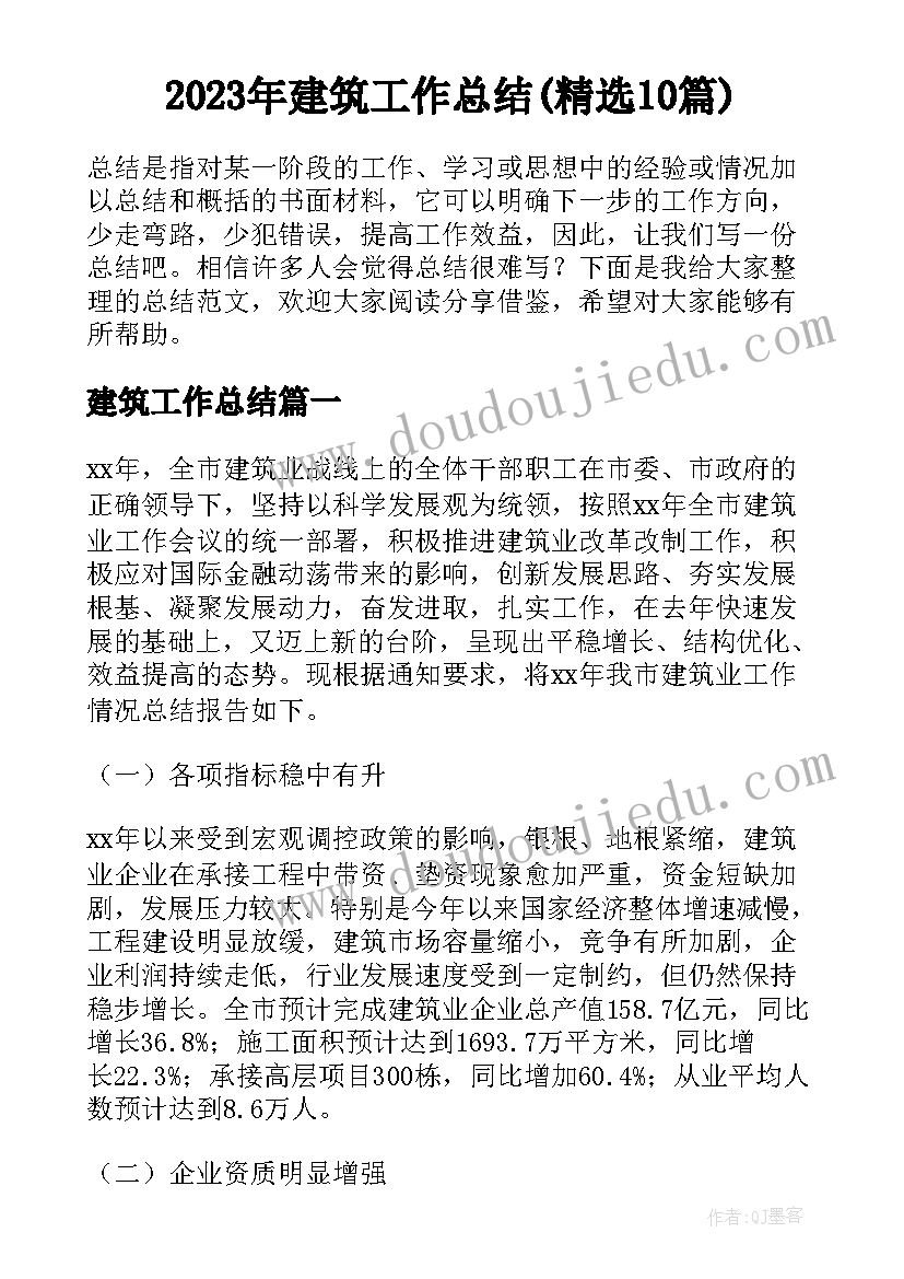 2023年小班秋季植物种植计划 幼儿园小班秋季学期工作计划(优质6篇)