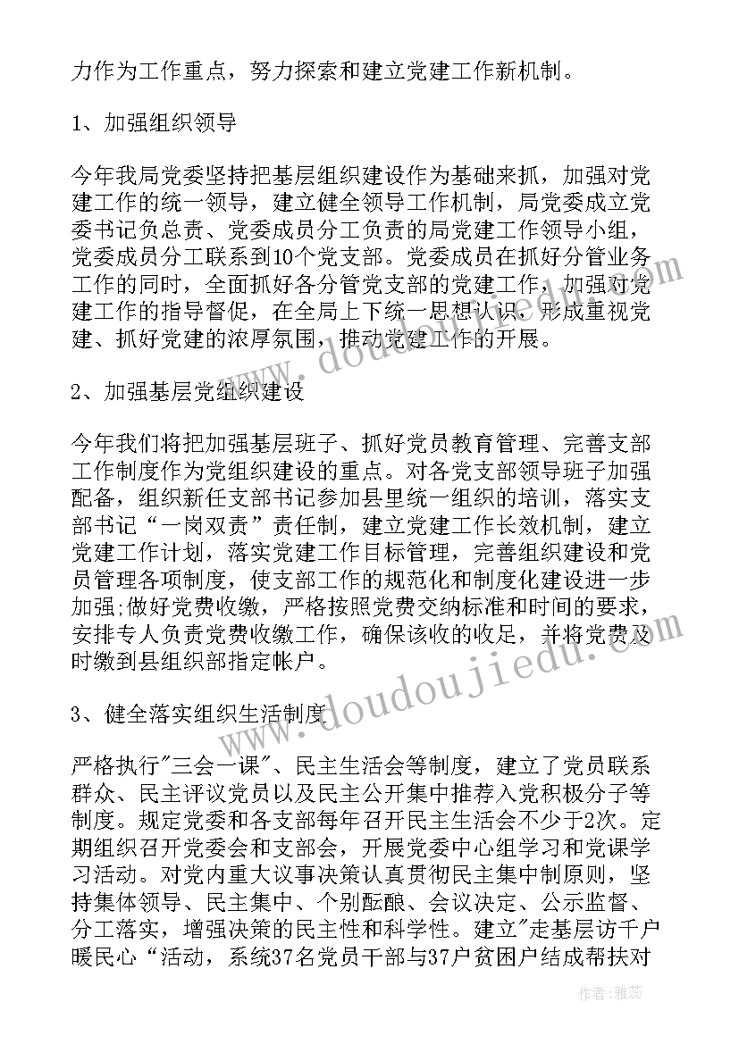 水利业绩报告 水利个人工作总结(精选9篇)