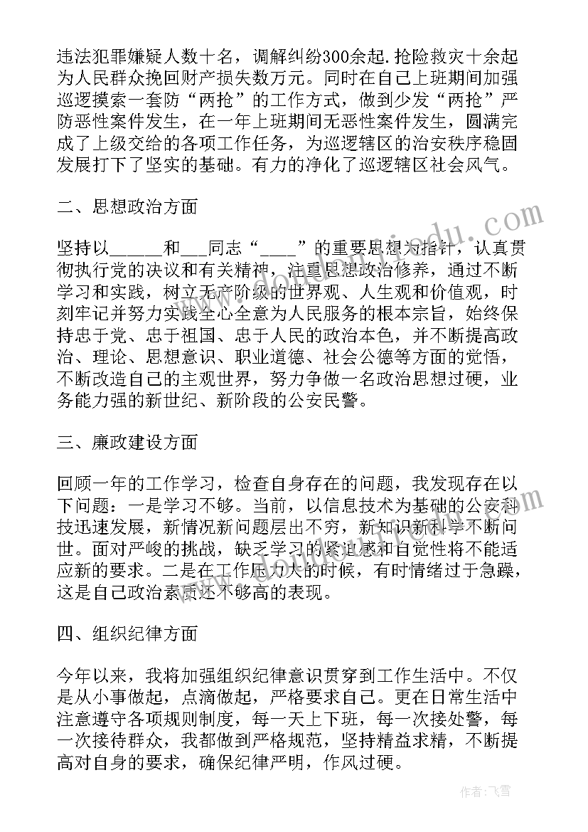 最新手工纸袋美术活动教案反思 幼儿园美术手工活动教案花瓶参考(通用5篇)