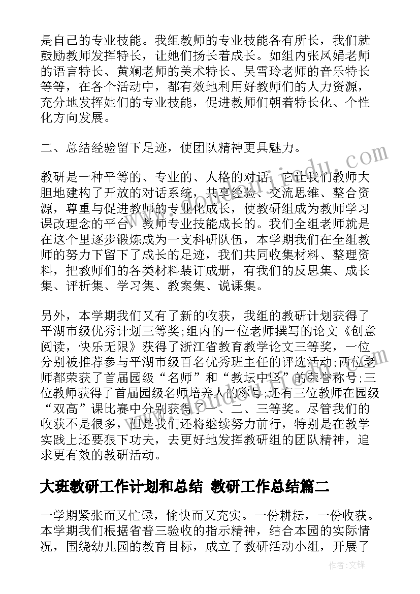 支部书记述职述廉会议记录 村支书个人述廉述职报告(优秀10篇)