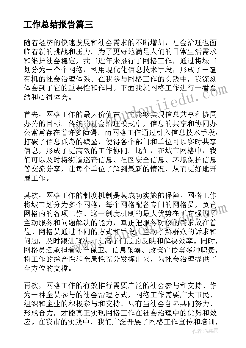 2023年游戏交易合同免费(大全5篇)