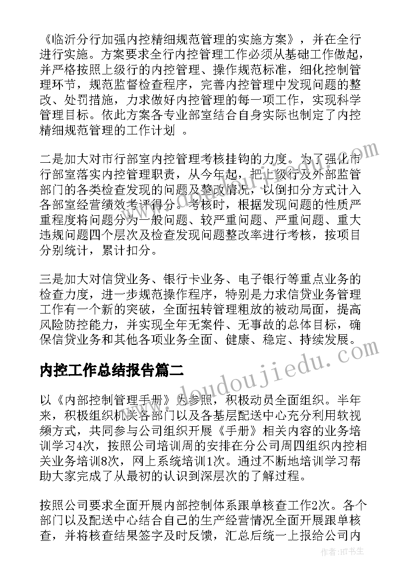 2023年英语自我介绍手抄报 swot自我介绍英语优选(模板10篇)