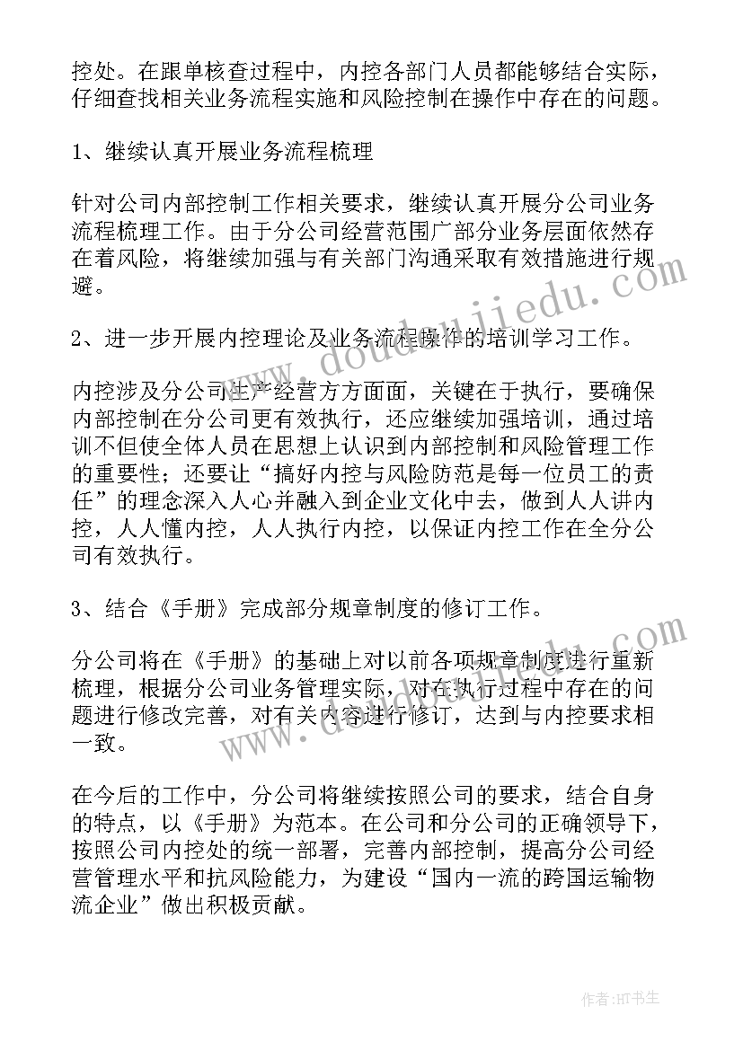 2023年英语自我介绍手抄报 swot自我介绍英语优选(模板10篇)