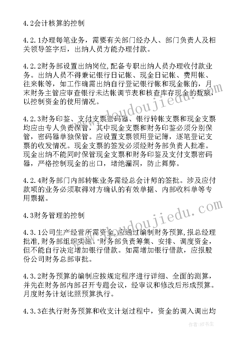 2023年英语自我介绍手抄报 swot自我介绍英语优选(模板10篇)