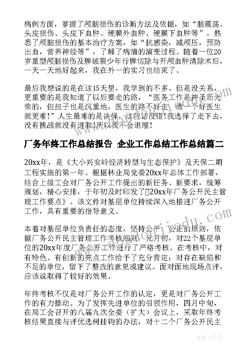 2023年幼儿园中班学期计划家长工作 幼儿园中班家长工作计划(精选6篇)