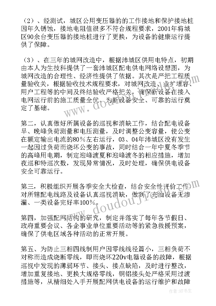 2023年小班新生区域目标 小班区域活动方案(实用8篇)