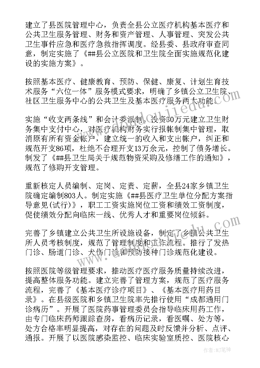 综合实践活动小报内容 综合实践活动报告(优秀10篇)