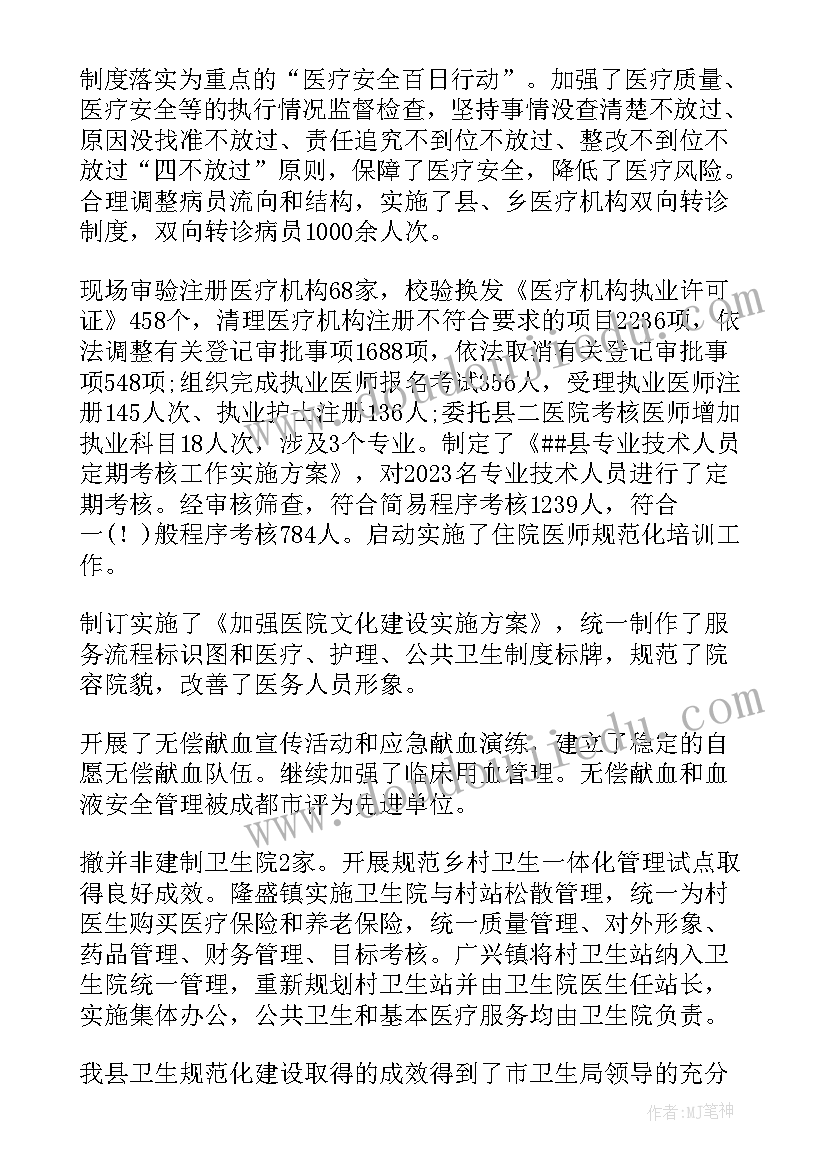 综合实践活动小报内容 综合实践活动报告(优秀10篇)