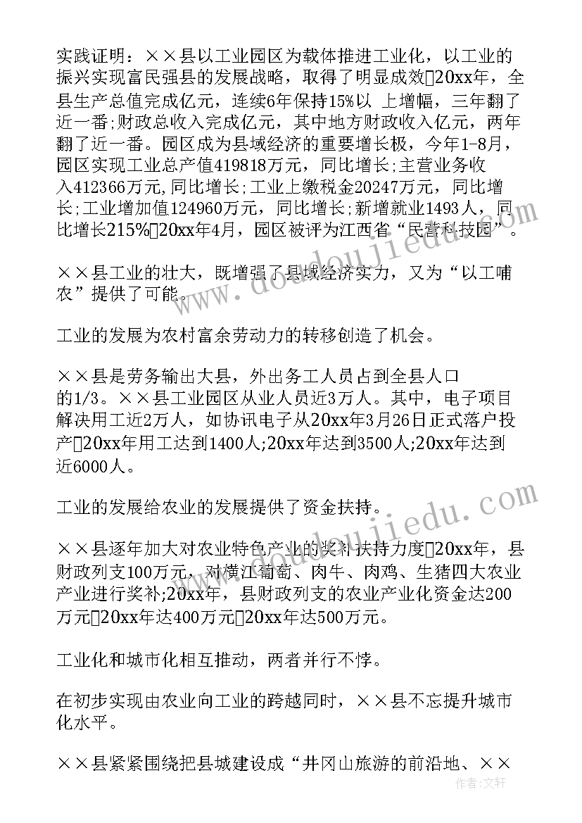 2023年图书统筹工作总结报告 后期统筹工作总结(汇总7篇)