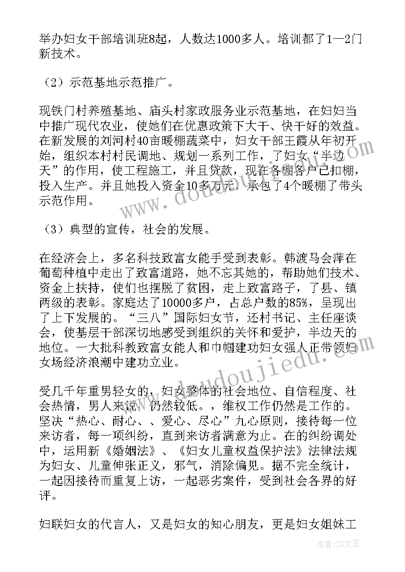 世界青年技能日宣传标语 世界青年技能日活动总结(通用5篇)