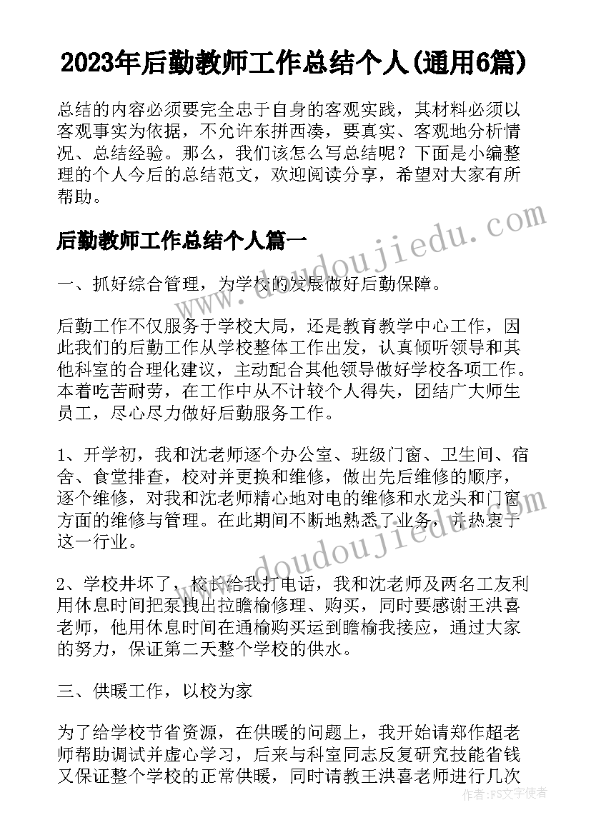 2023年廉洁文化进校园活动心得体会(大全5篇)