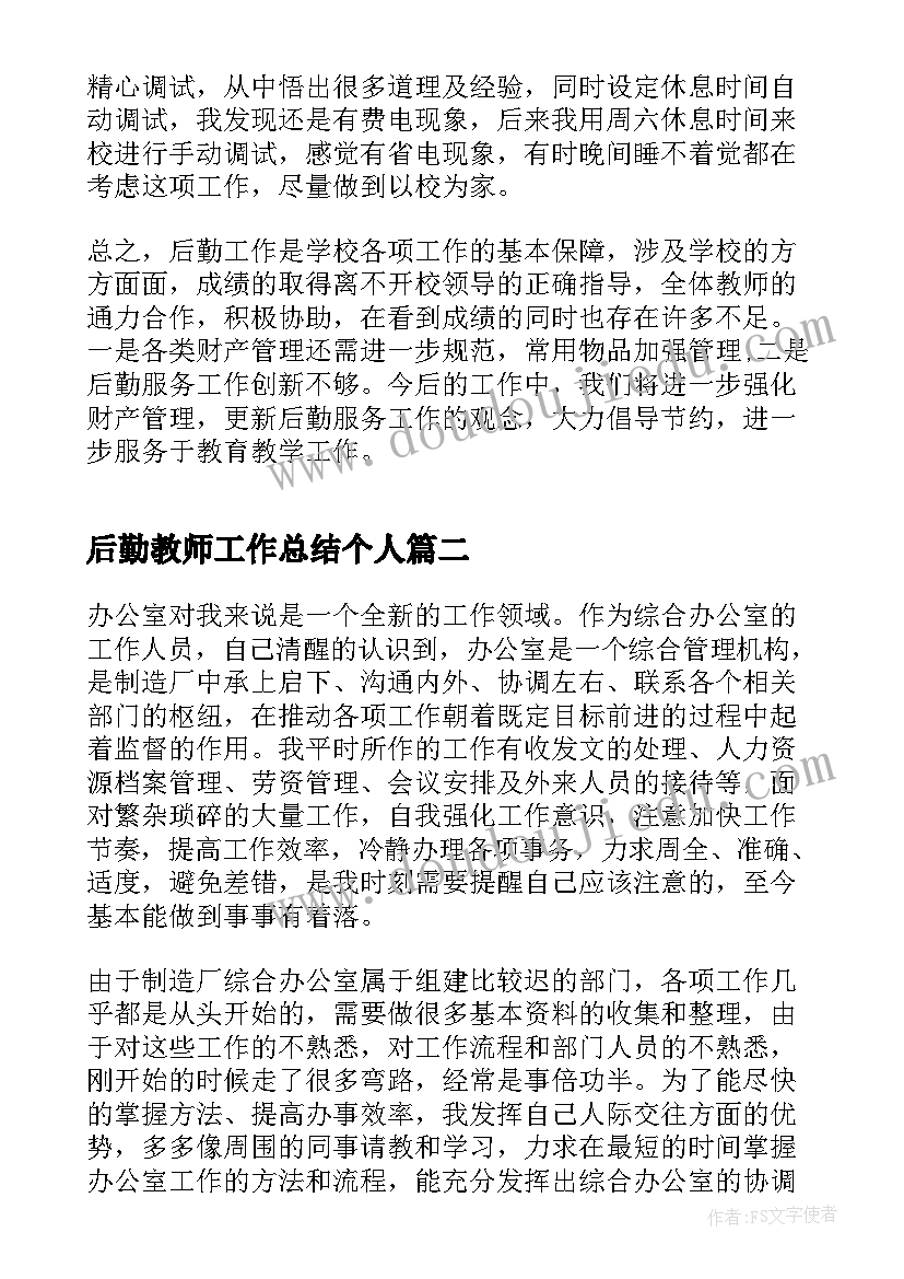 2023年廉洁文化进校园活动心得体会(大全5篇)