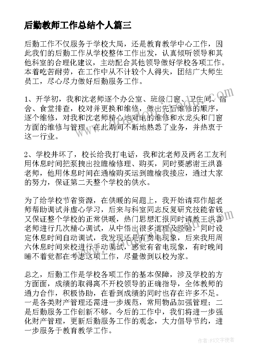 2023年廉洁文化进校园活动心得体会(大全5篇)