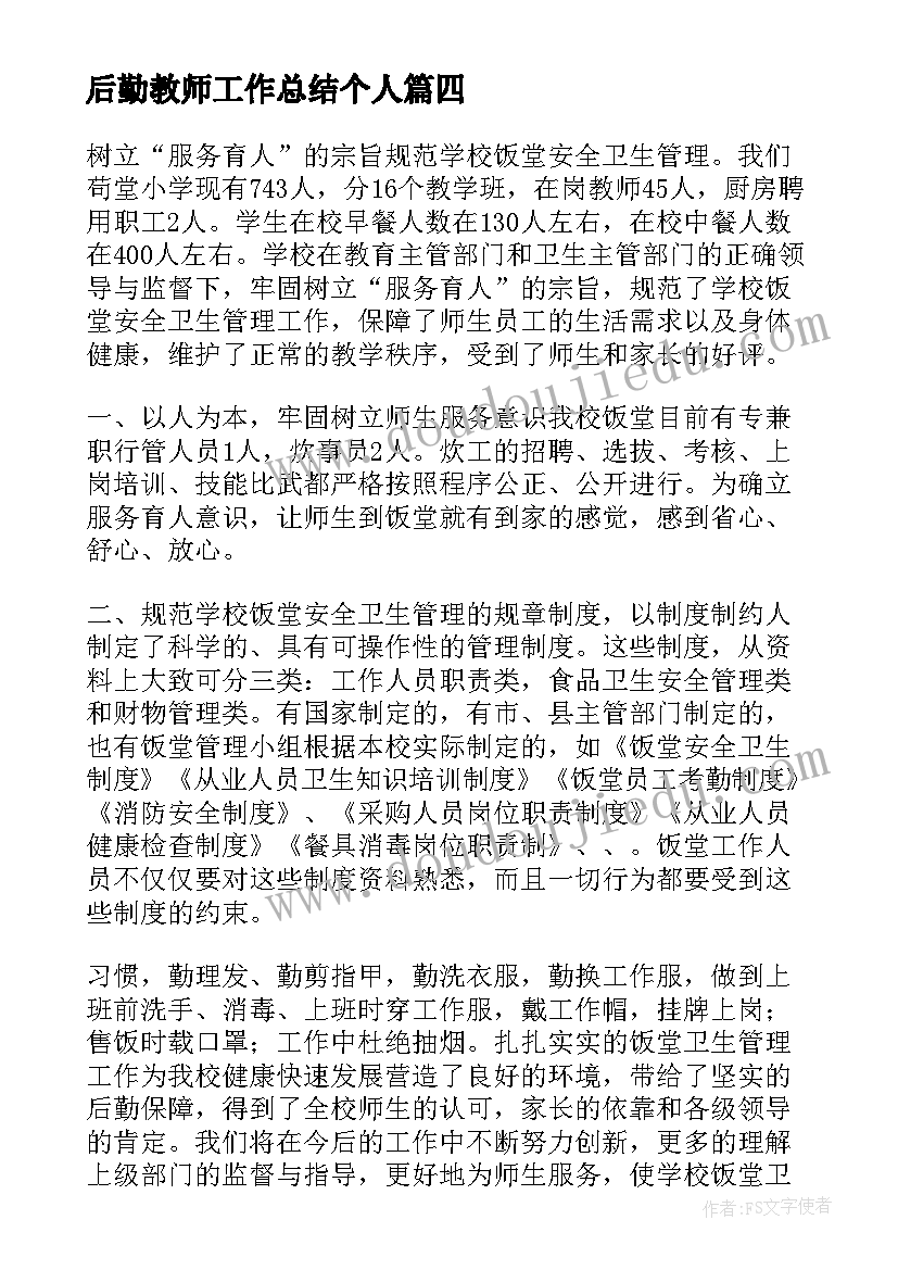 2023年廉洁文化进校园活动心得体会(大全5篇)