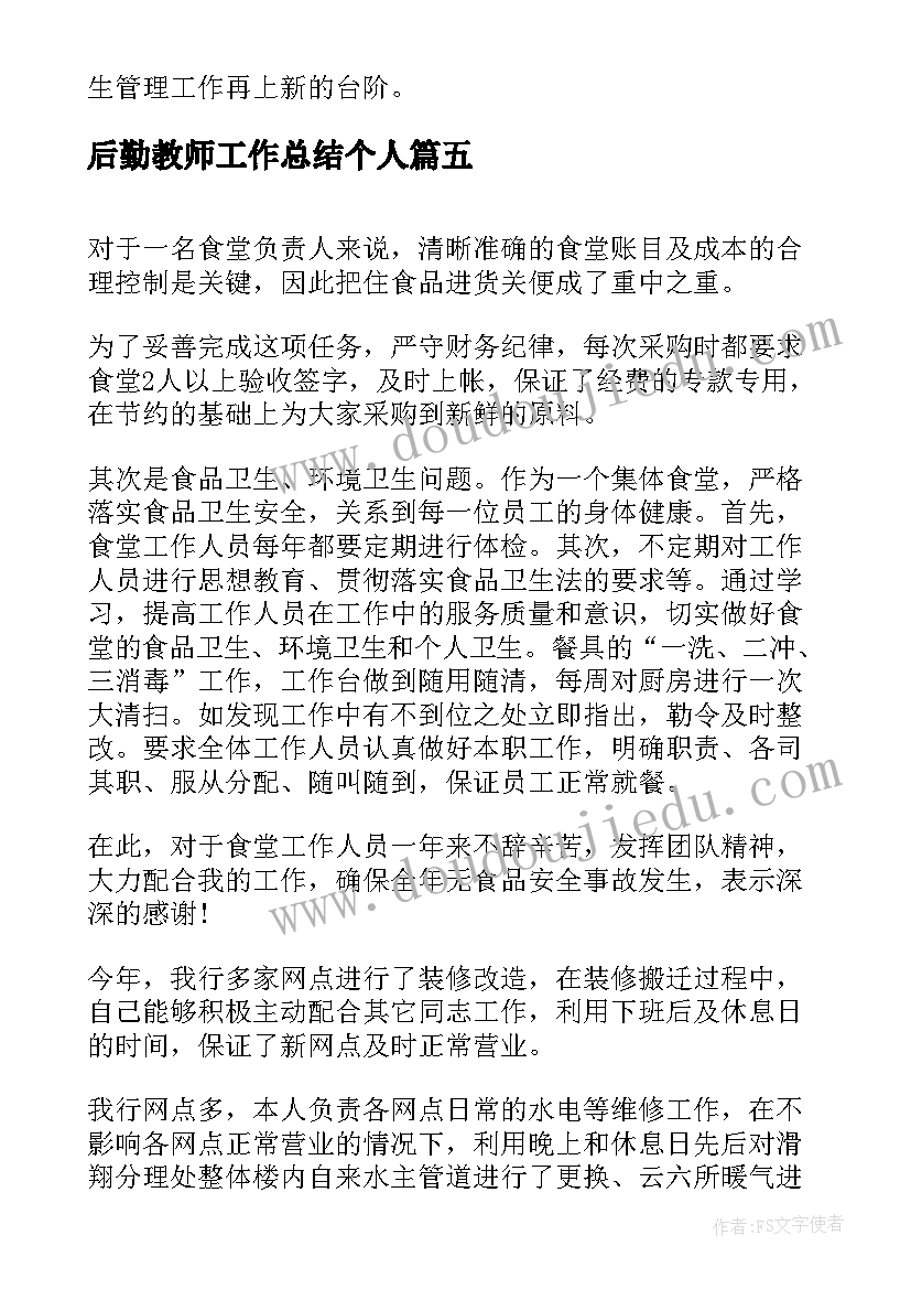 2023年廉洁文化进校园活动心得体会(大全5篇)