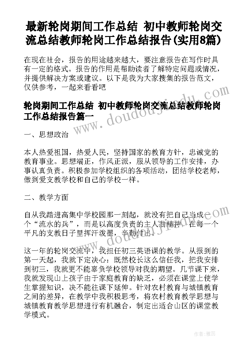 最新适合幼儿园的创意活动策划方案 端午幼儿园活动策划创意活动策划(优质5篇)