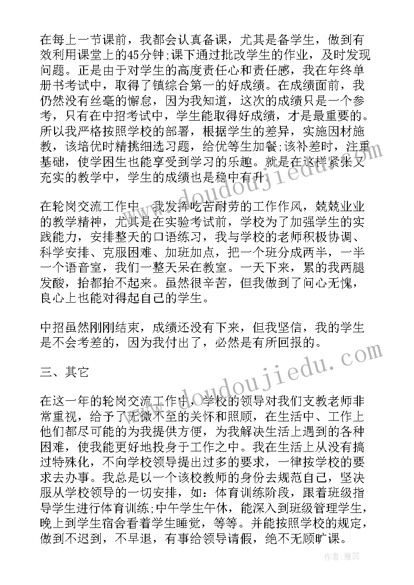 最新适合幼儿园的创意活动策划方案 端午幼儿园活动策划创意活动策划(优质5篇)