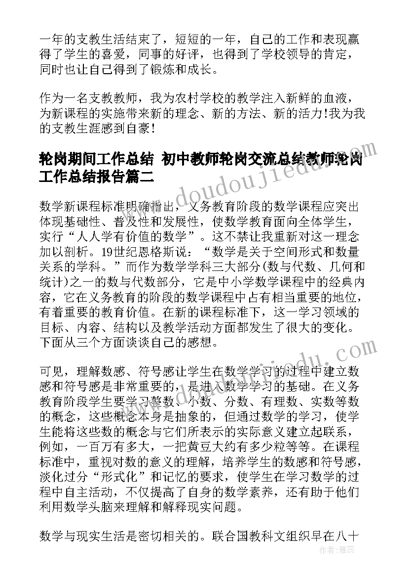 最新适合幼儿园的创意活动策划方案 端午幼儿园活动策划创意活动策划(优质5篇)