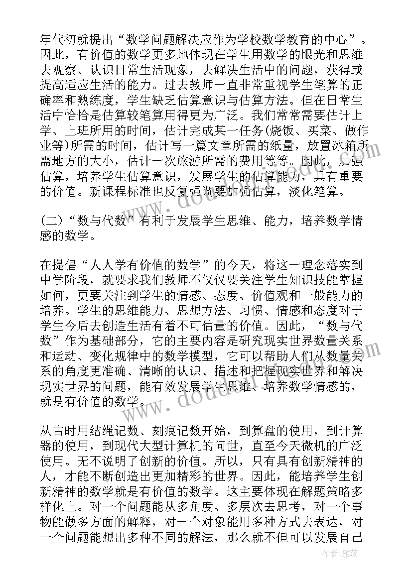 最新适合幼儿园的创意活动策划方案 端午幼儿园活动策划创意活动策划(优质5篇)