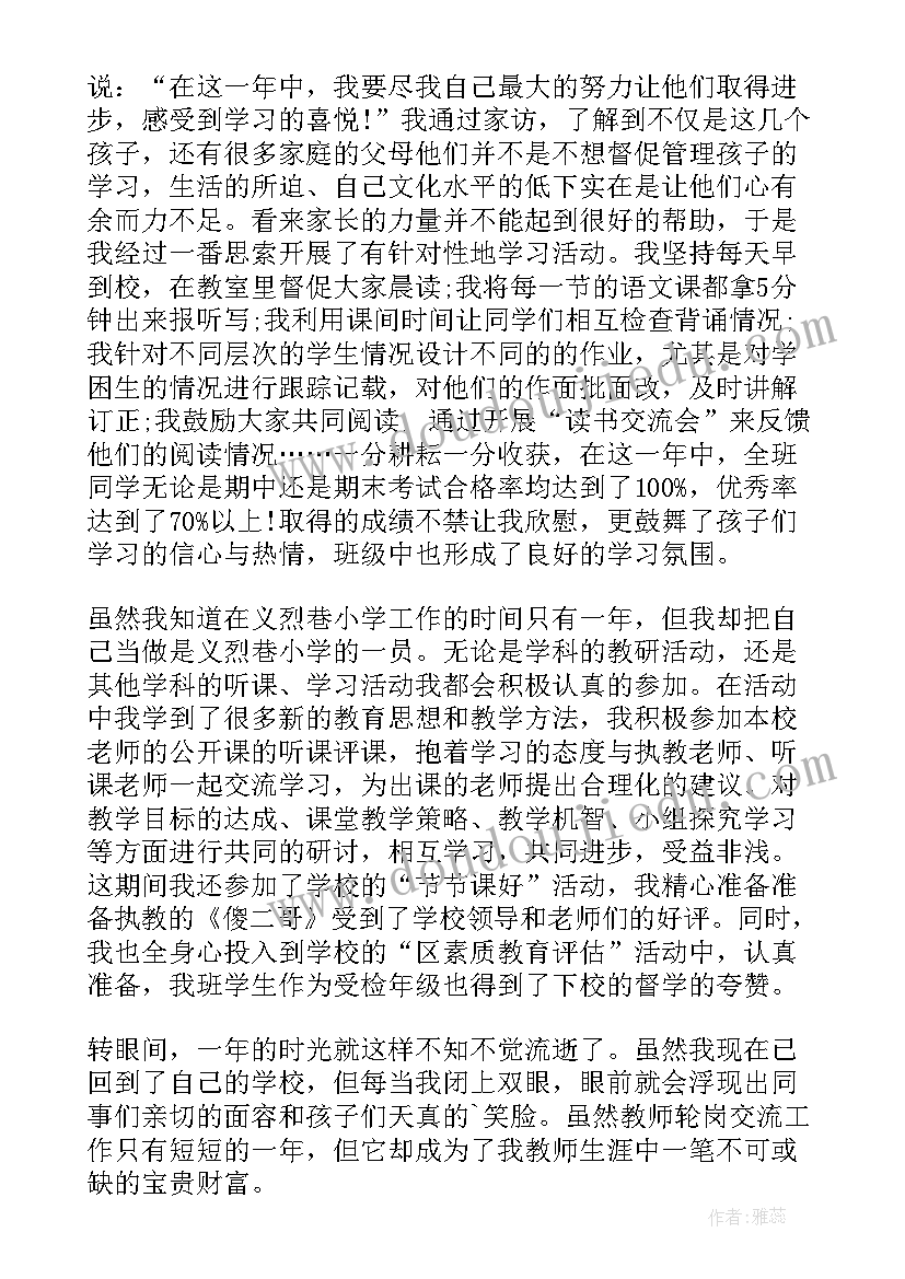 最新适合幼儿园的创意活动策划方案 端午幼儿园活动策划创意活动策划(优质5篇)