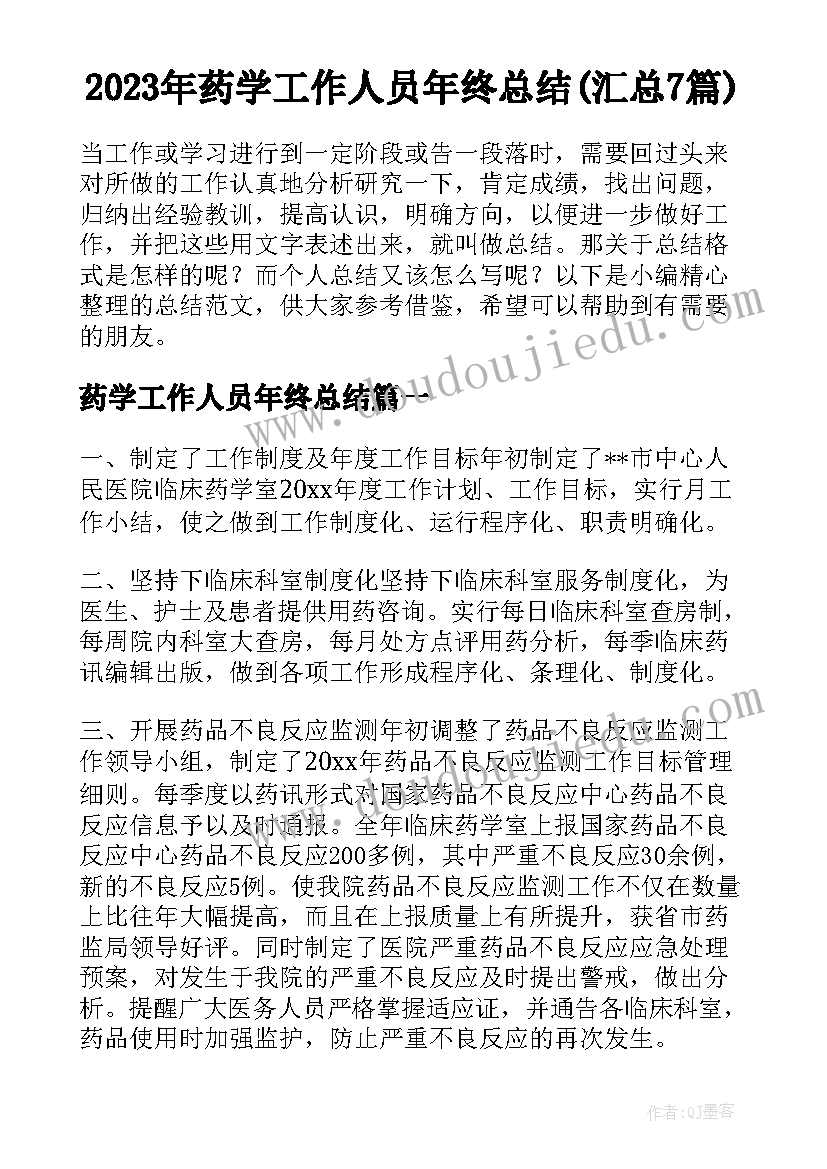 最新乡镇党支部年度工作总结(精选5篇)