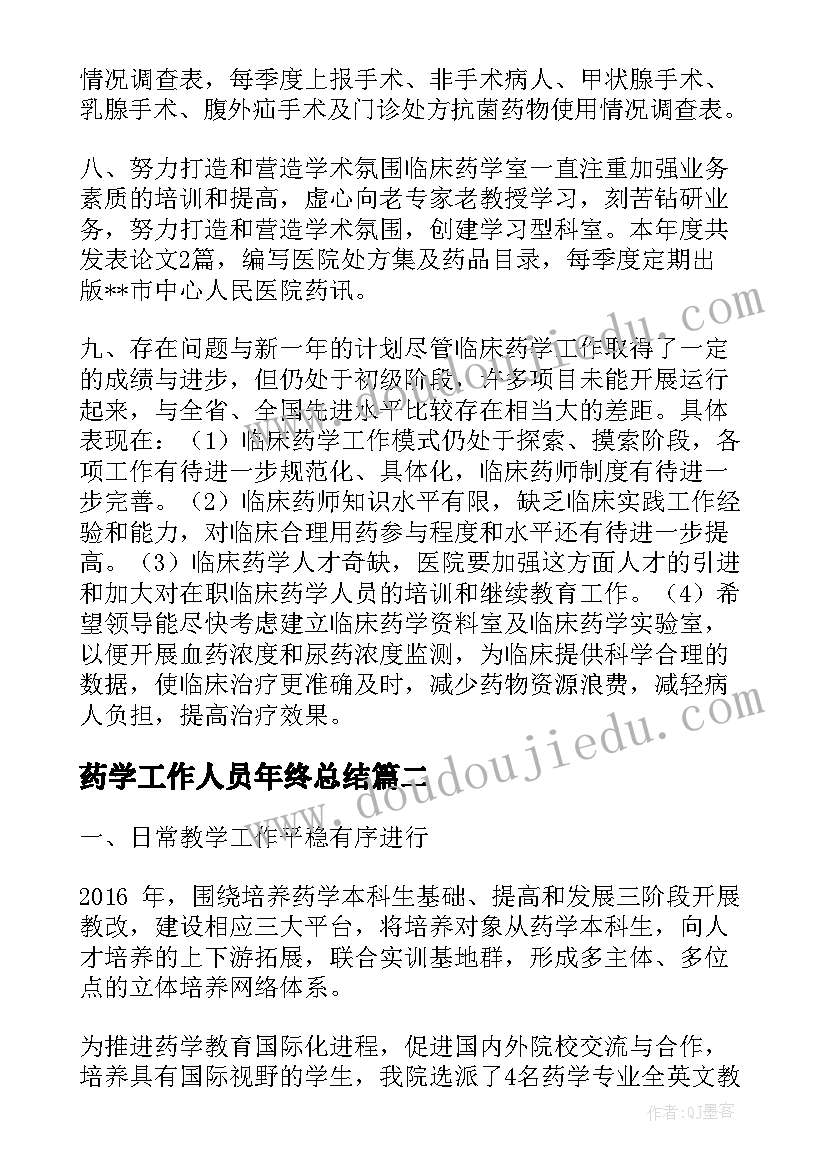 最新乡镇党支部年度工作总结(精选5篇)