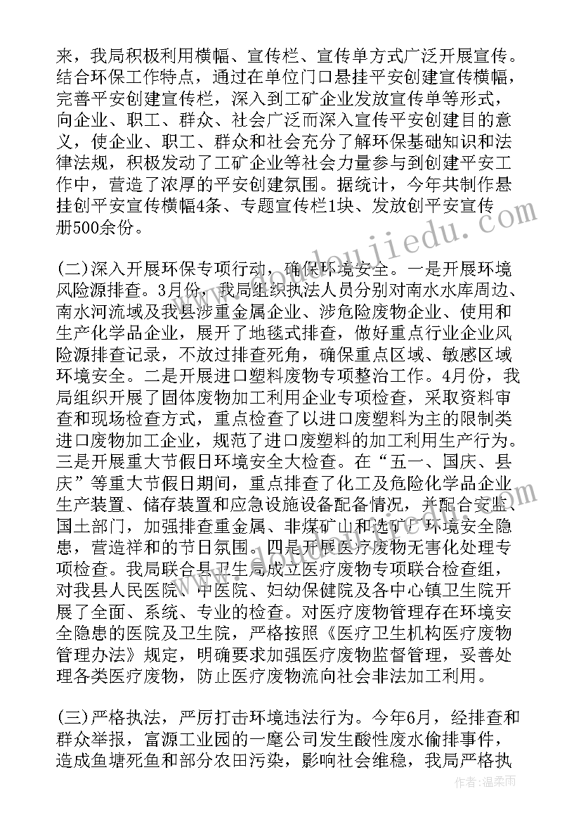 2023年高三最后阶段班主任激励语一段话 高三后期冲刺阶段班主任工作计划(通用5篇)