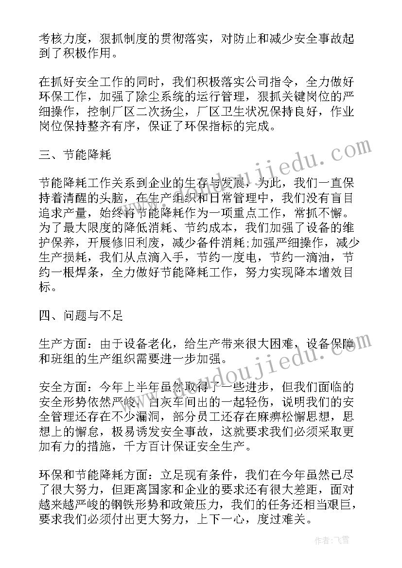 2023年心内科护士年终述职报告 心内科护士述职报告(优质8篇)