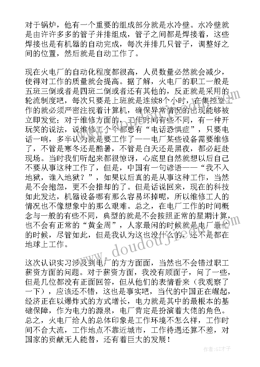 2023年世界青年技能日活动总结(大全5篇)