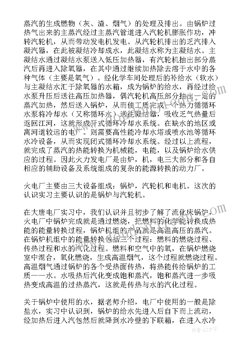 2023年世界青年技能日活动总结(大全5篇)