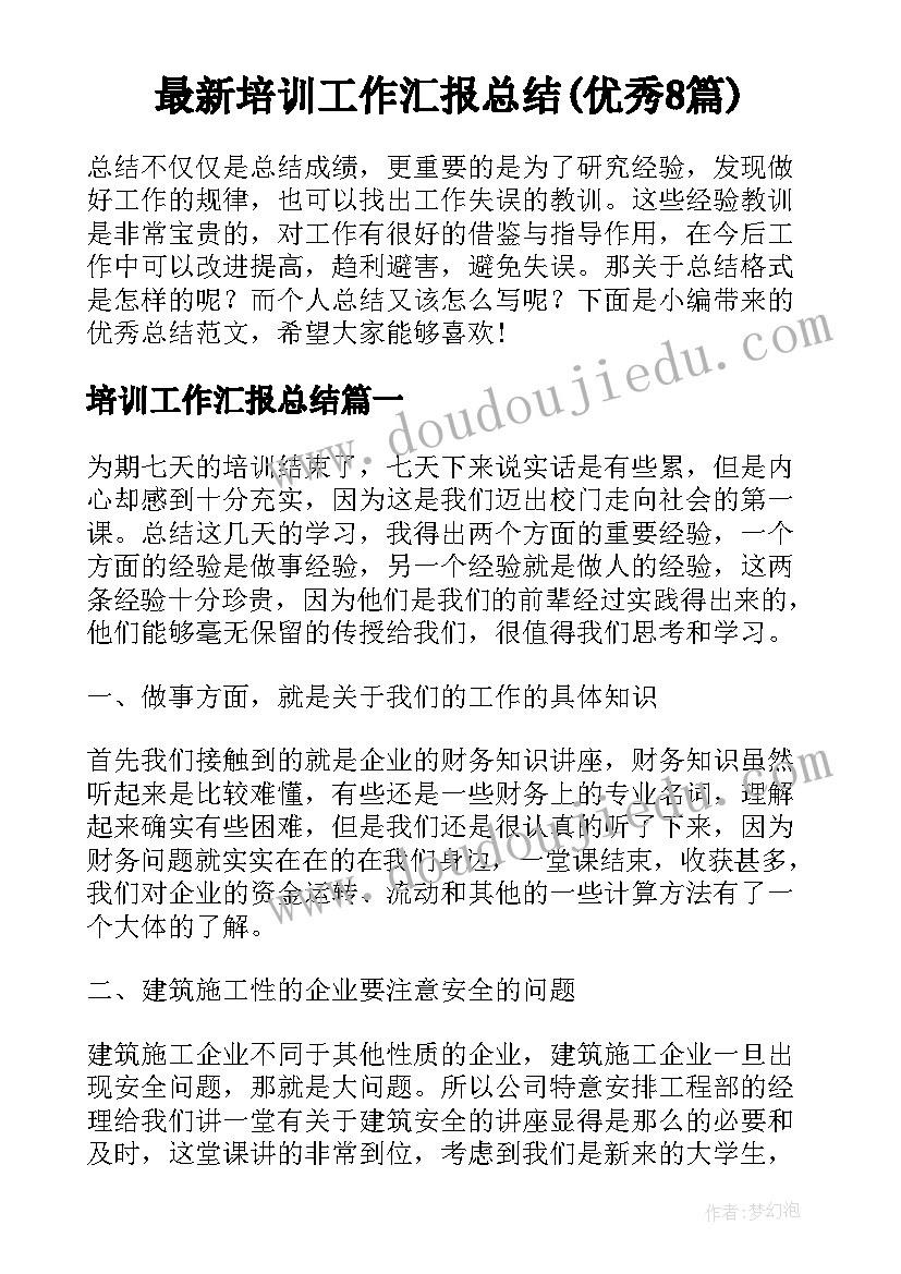 2023年学校学生助学金申请书 大学生助学金申请书(通用9篇)