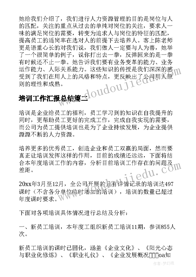 2023年学校学生助学金申请书 大学生助学金申请书(通用9篇)