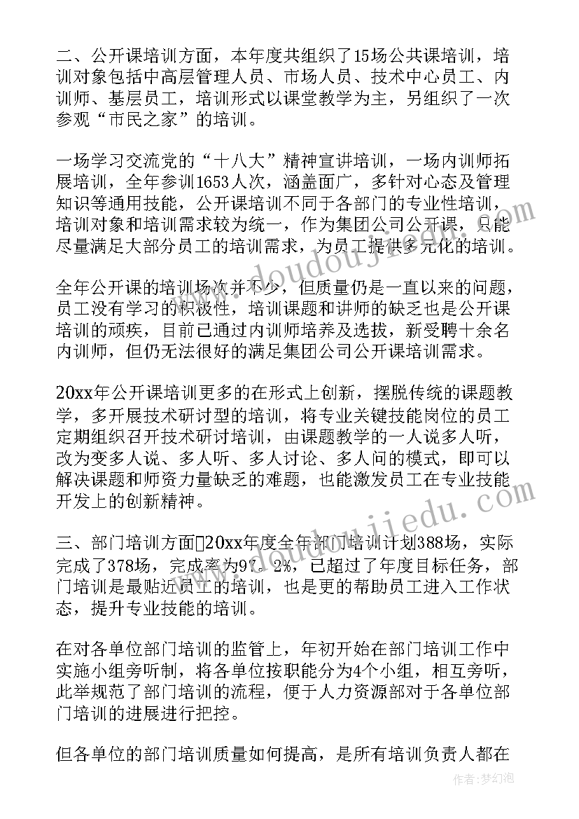 2023年学校学生助学金申请书 大学生助学金申请书(通用9篇)