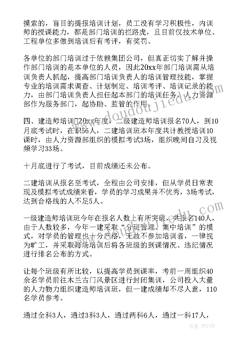 2023年学校学生助学金申请书 大学生助学金申请书(通用9篇)