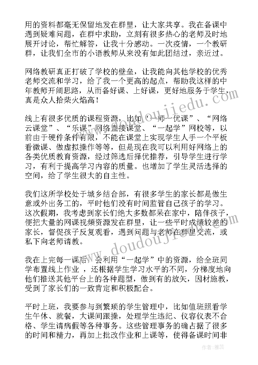 2023年防疫工作总结简报 防疫工作工作总结(精选10篇)