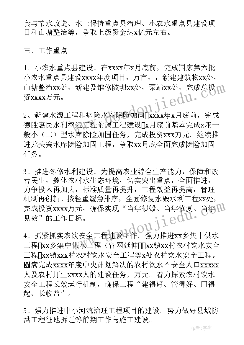 最新爬的体育活动教案 教学活动方案(优秀7篇)