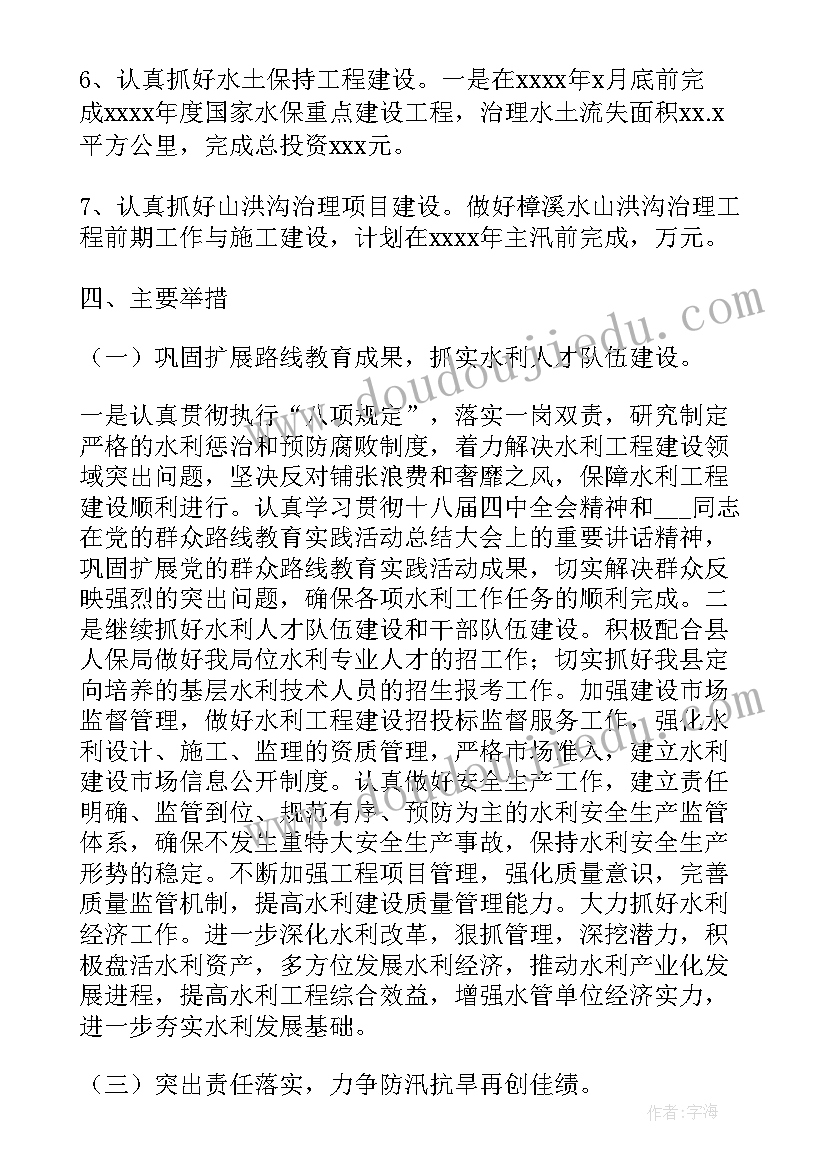 最新爬的体育活动教案 教学活动方案(优秀7篇)