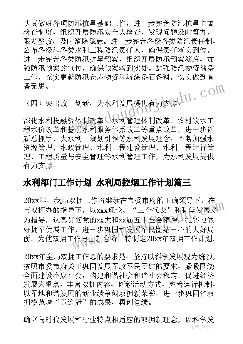 最新爬的体育活动教案 教学活动方案(优秀7篇)