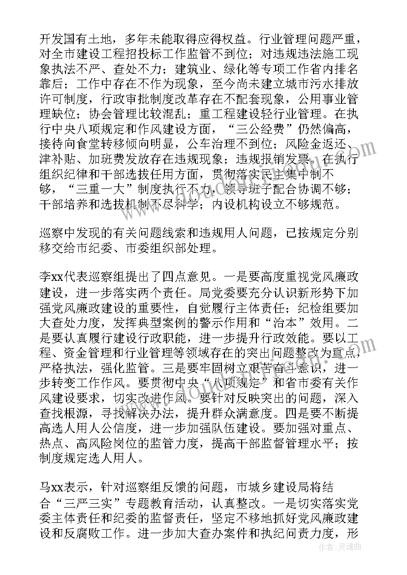 2023年幼儿园中班科学大树教学反思(大全10篇)