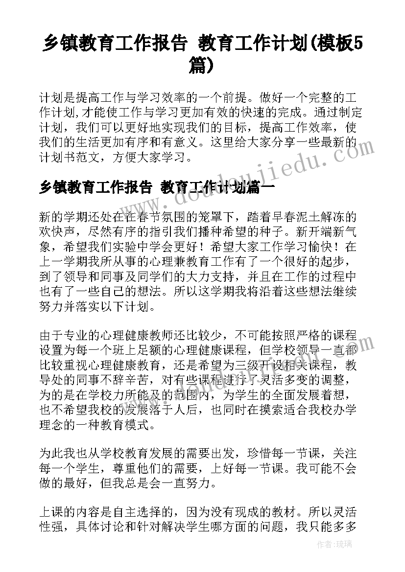 幼儿园中班区域观摩活动反思总结 幼儿园中班区域活动反思(优质5篇)