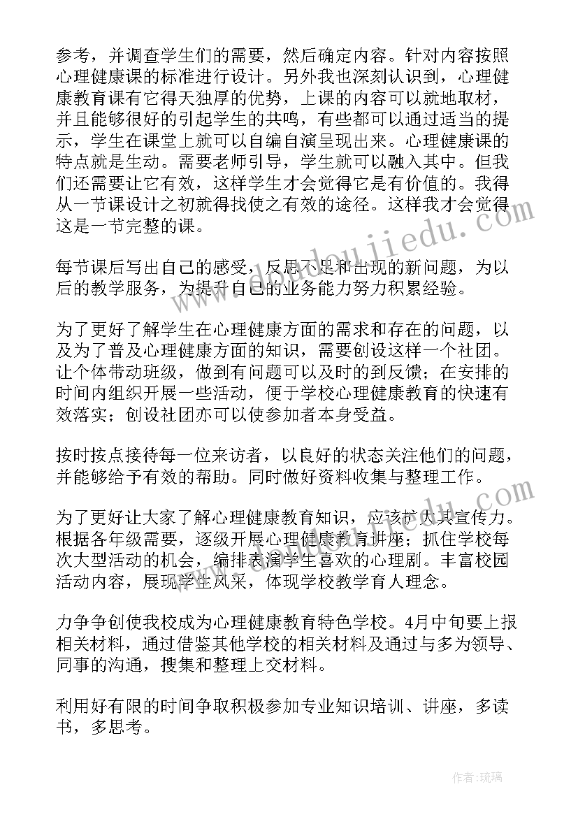 幼儿园中班区域观摩活动反思总结 幼儿园中班区域活动反思(优质5篇)