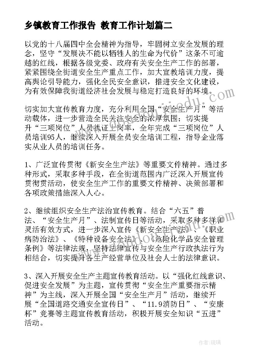 幼儿园中班区域观摩活动反思总结 幼儿园中班区域活动反思(优质5篇)